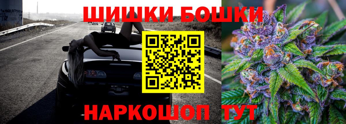 Бошки марихуана марихуана Гай