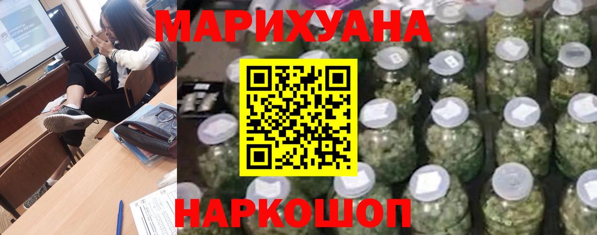 Каннабис Ganja  Гай  Марихуана Amnesia  Каннабис семена  Бошки марихуана марихуана 