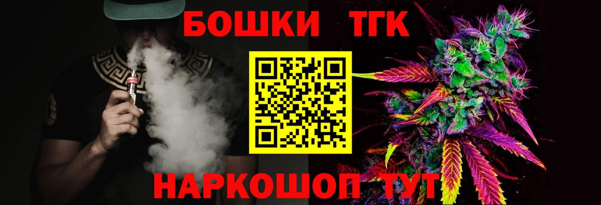 МАРИХУАНА Ganja  Вход с VPN  Бошки Шишки ГИДРОПОН  Бошки марихуана LSD WEED  Каннабис AK-47  Гай 